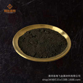 厂供氧化钴陶瓷粉末金属氧化钴试验用高纯氧化钴粉四氧化三钴