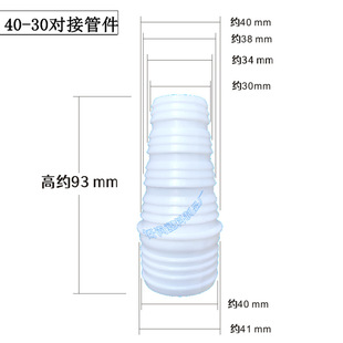 Laundry Drain Hose Tower Butt Joint Fitting Reducing Adapter Fitting Extension Equal Diameter Butt Straight Through Extension