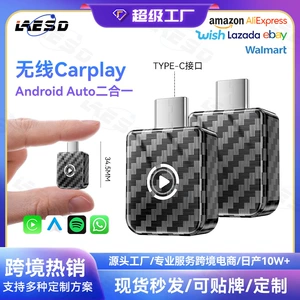 Avtomobil Qoşulma Boxu Android Autocarplay Simsiz Adapter 2-i-1