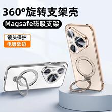 �m���A��Pura70�֙C��Ultra���D֧���D���R�^80Proһ�w��ˤ���o��