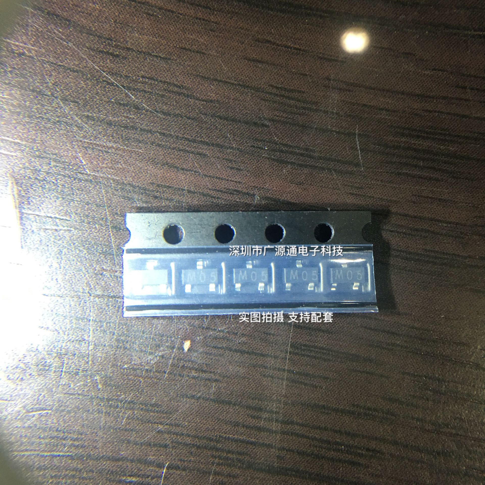 TVS瞬变抑制二极管SM05.TCT进口原装SEMTECH封装SOT23-3丝印M05