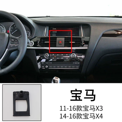 Car phone holder Series 1X2X3X4X5X7 Special Mobile Phone - 11-16-bmw-x3x4