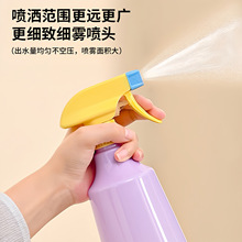 可调节多巴胺喷壶浇花家用喷雾瓶清洁专用喷水壶喷雾器喷壶喷水壶