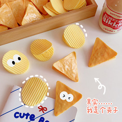 Ins potato chip folder sub-student cute minimalist book storage notes sticky snacks photo journal clips
