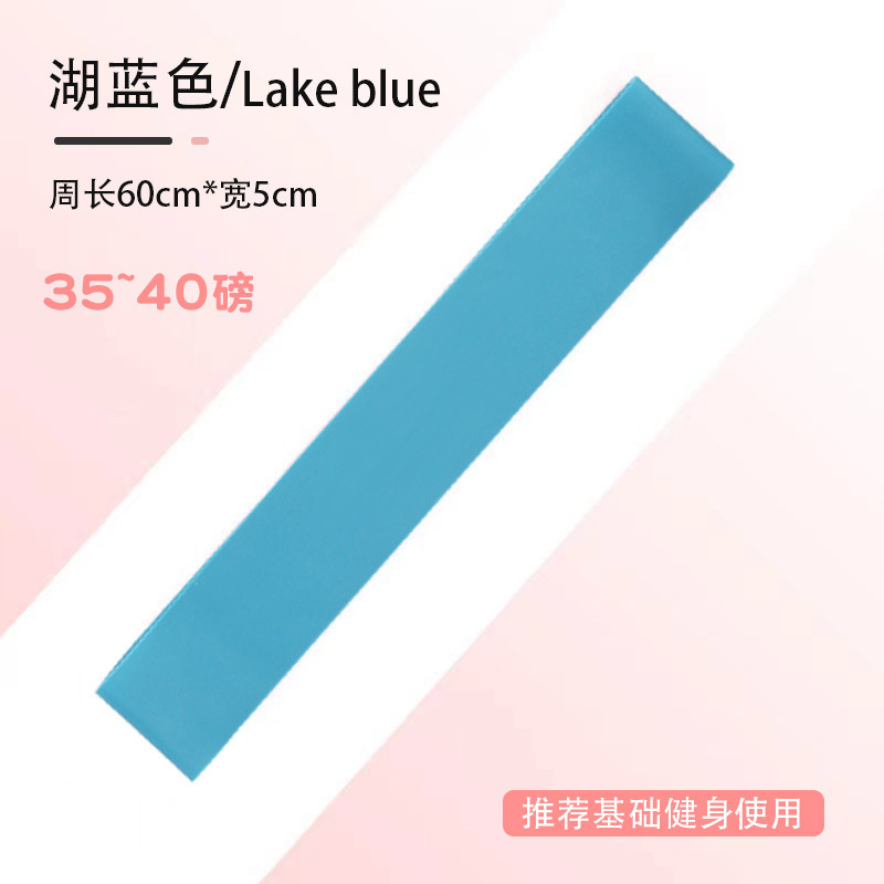 600*50*0.9 호수 블루