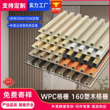 ����WPC��Ű��҃��o�����ҕ�������b�޲����L�ǰ����Q��ľ���