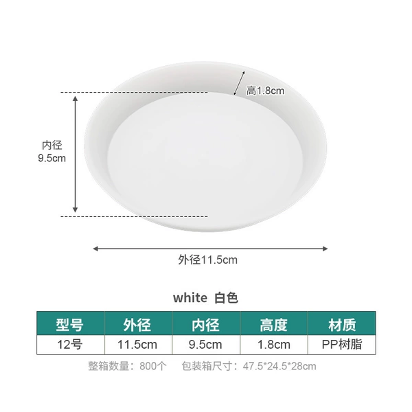 11.5cm basin holder white