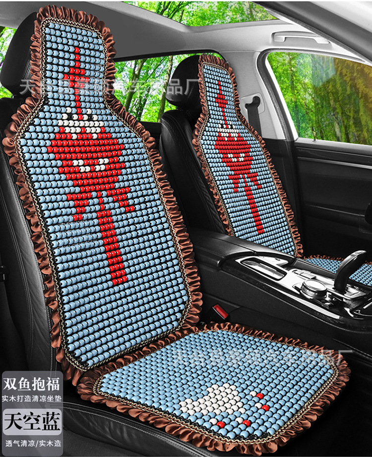 # Car Wooden Bead Cushion Single Wooden Bead Summer Breathable Ventilated Mat Summer Cooling Mat Truck Excavator Seat Bag