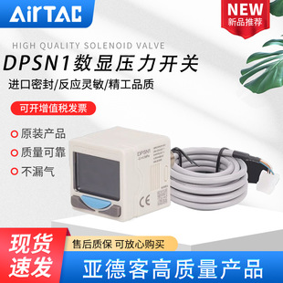 ���¿� DPSϵ�����ʽ���@������DPSN1 DSPNP1-01020  10020 5