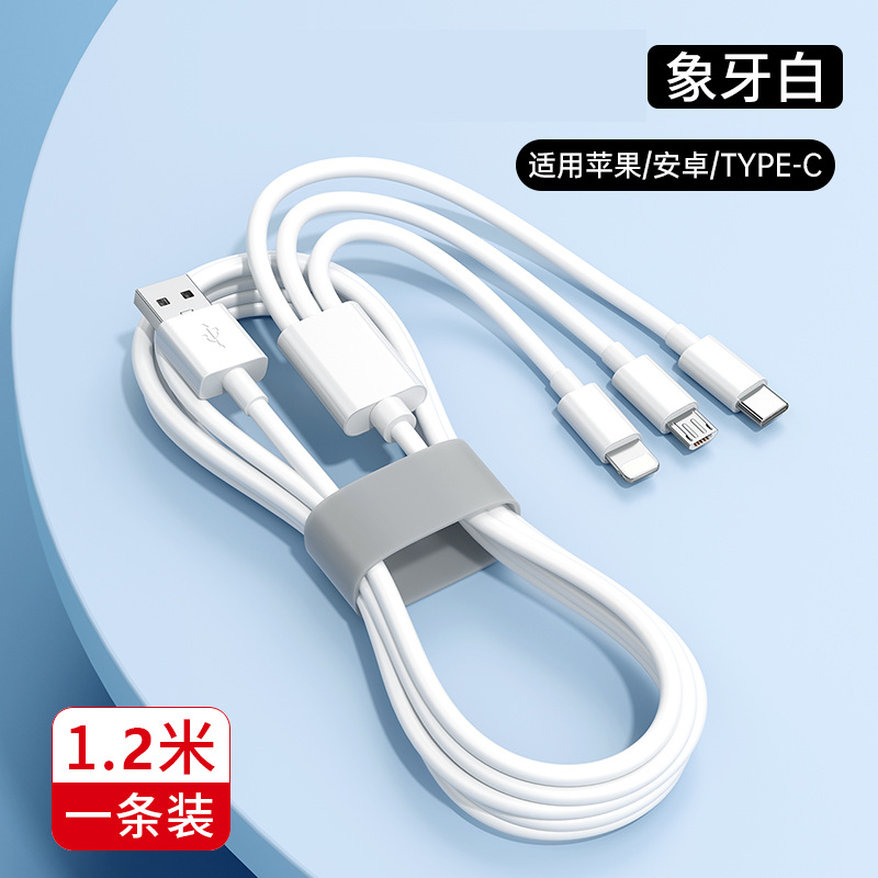 Oficial 3 en 1 120W súper rápido cargador de datos auténtico cable de datos de un tractor de tres conjuntos de automóviles multi-cabeza