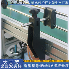 �����dHS0084D-YS��֧�ܺ��A�ΊA�U�̶��o��֧��ʳƷ�����ˮ��