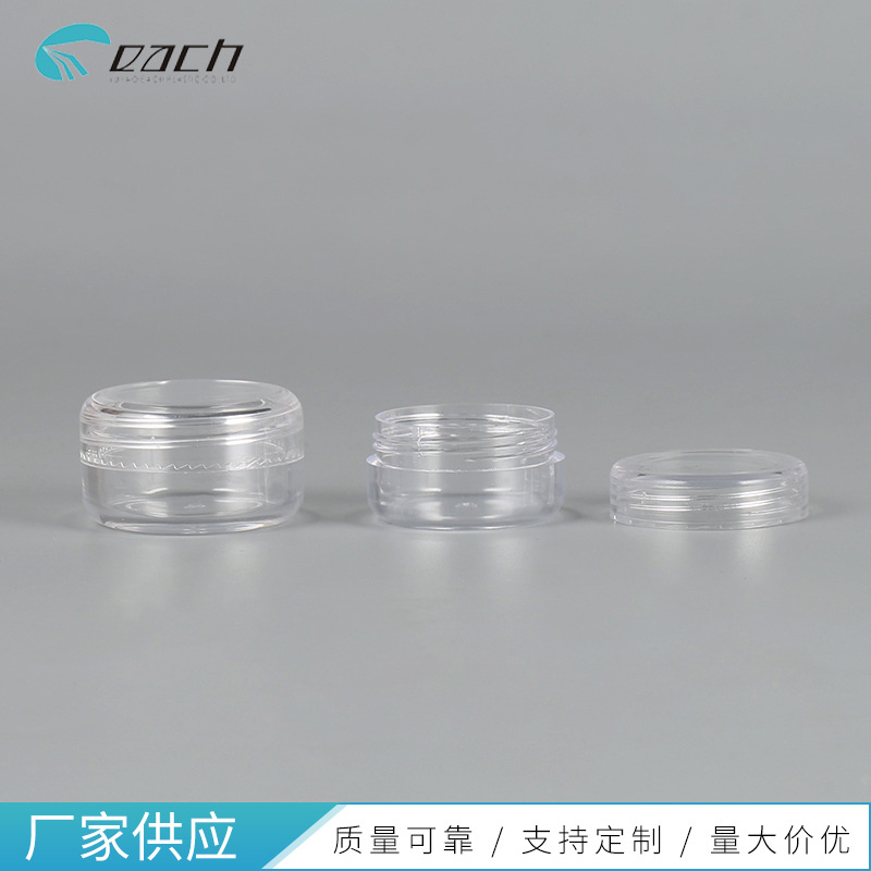 ���ҹ�Ӧ3g5g10g20g͸����˪�и����װƿ��ױƷ��ЯС����˪ƿ