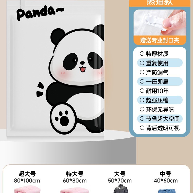 Invierno vacío bolsa de almacenamiento colcha almacenar artefactos bolsa de vacío ropa bolsa de compresión espesa ropa especial para el hogar