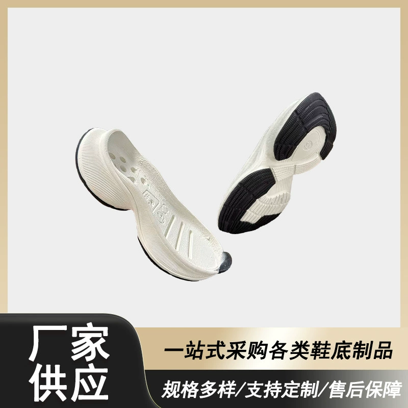 Прямые поставки внешней торговли на внутреннем рынке EVA резиновая пластиковая детская обувь подошва удобная нескользящая повседневная спортивная подошва на заказ