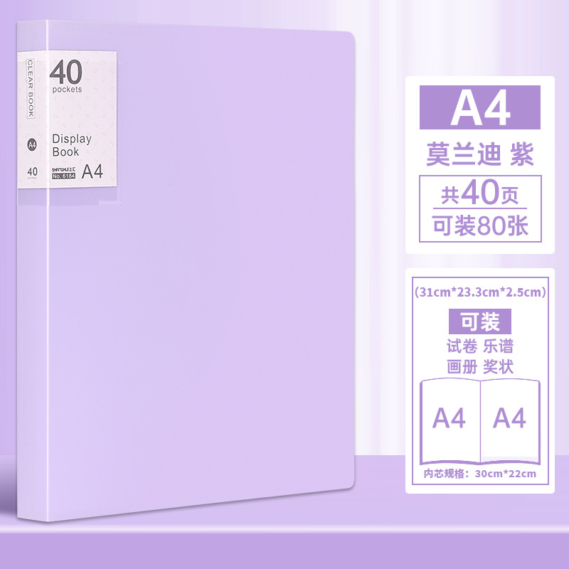 A4 carpeta transparente hoja de inserción de archivos de clasificación multicapa bolsa de archivo de partitura de papel de examen de estudiante bolsa