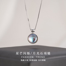 亚马逊海外跨境抖音热销饰品S925银月光石吊坠项链ins极简风项链