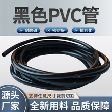 ��ɫPVCܛ�ܺ�ɫ�͹ܺ��z��pvc�͸ߜ��͉�ˮ���͹����������|���g