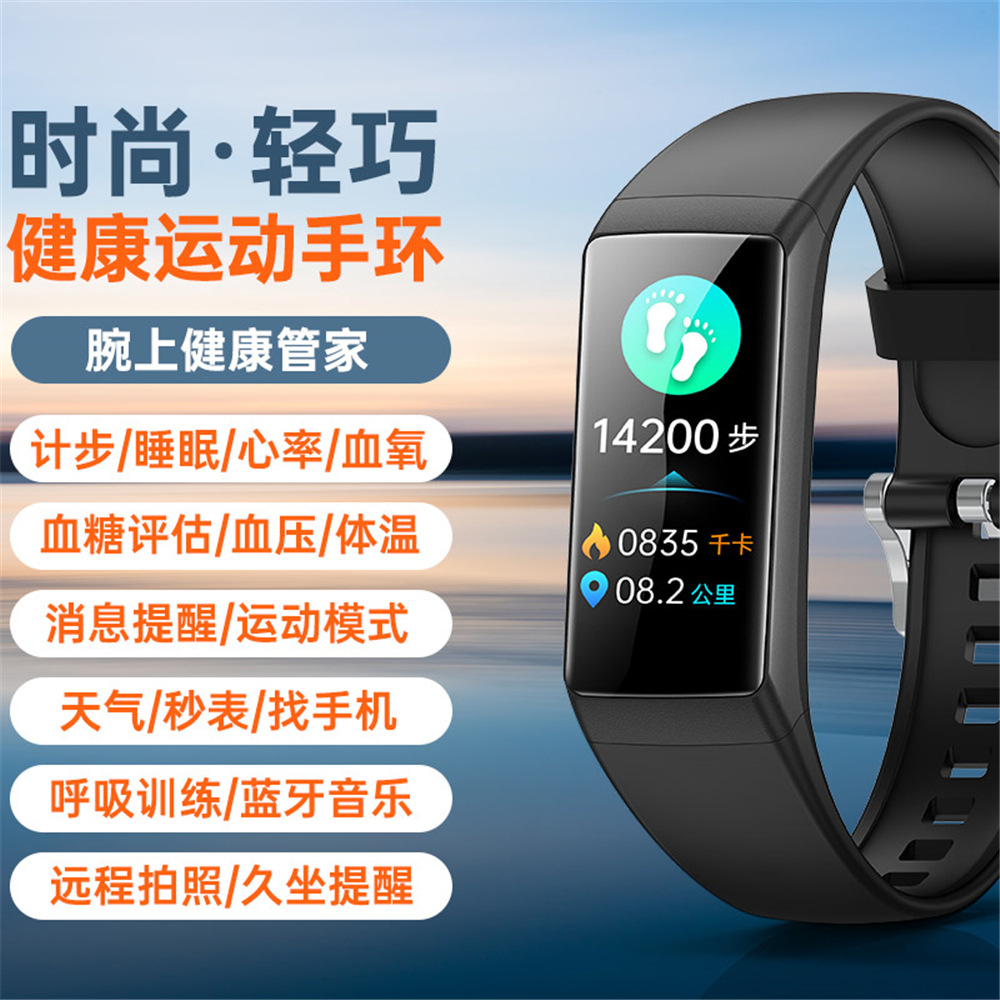 Bk05 New Cross-border Smart Bracelet Body Temperature Blood Pressure...