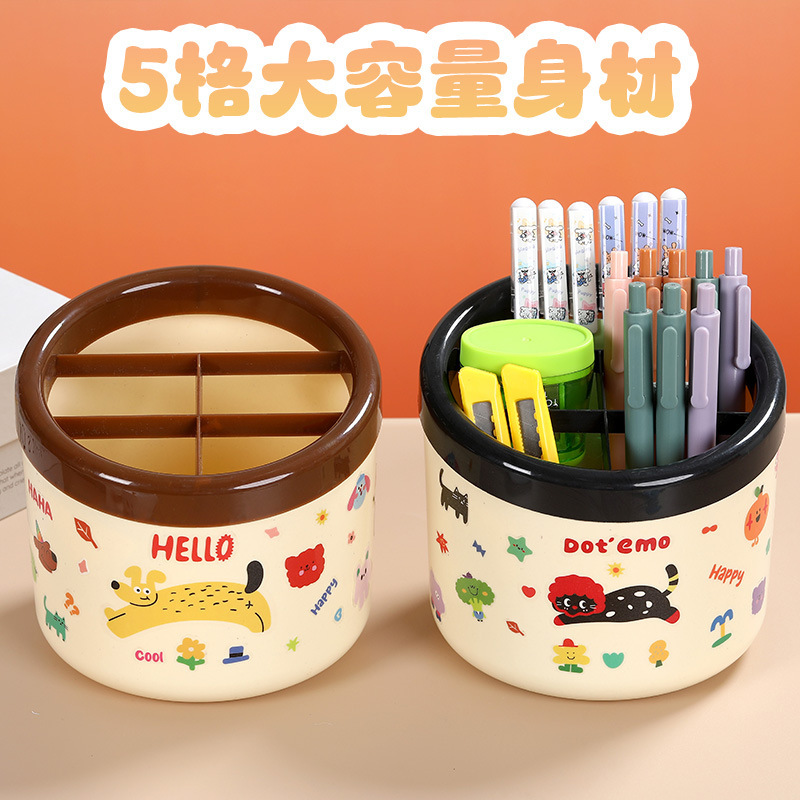 少女系创意卡通笔筒可爱分格高颜值塑料笔盒女孩学生办公桌面笔筒|undefined