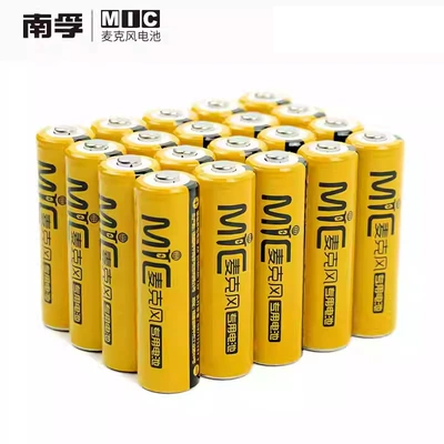 Ni-MH rechargeable battery genuine goods — Hibrid akkumulyator batareyaları