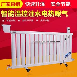 Water-filling Electric Heater Water-filling Electric Heater Water-filling Electric Heater Water-filling Electric Heater Household Intelligent Energy-saving Heater
