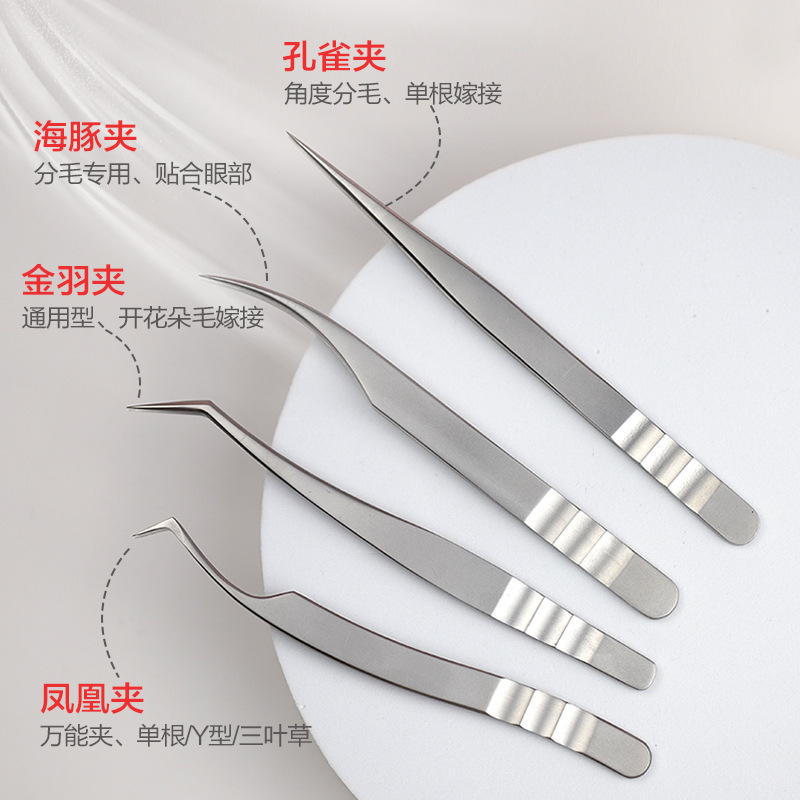 Н lashes for extension?