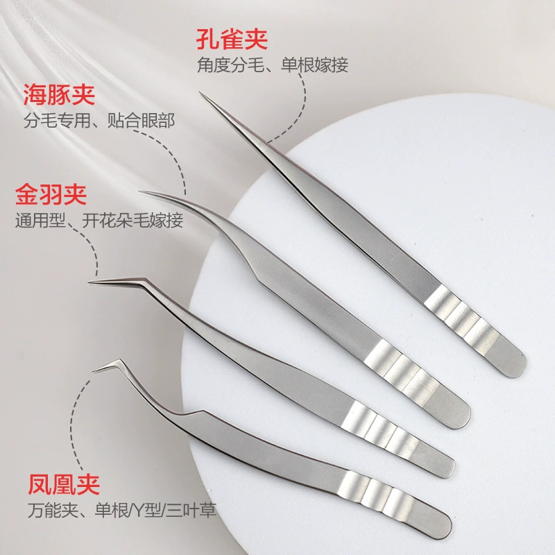 Н lashes for extension?