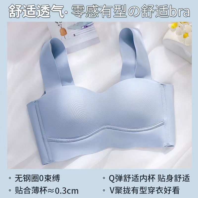 夏の薄いタイプの胸を拭きます。|undefined
