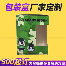 �Ӻ������u�o�wƷ����Ʒ�YƷ�а׿������b�ʺ���ӡˢlogo����