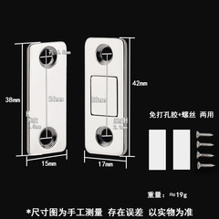 Magnetic Non-Piercing Cabinet Door Thin Clothes Cabinet Sliding Door Invisible Door Magnetic Drawer Hidden Magnetic Mini Cabinet Straight Corner
