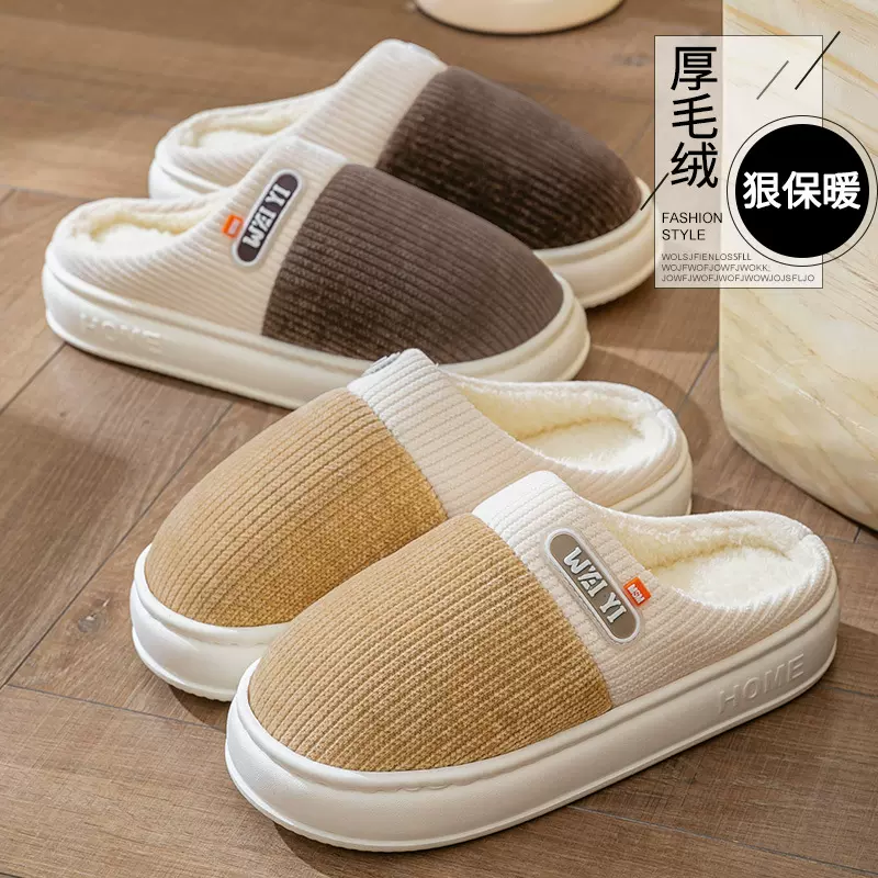 2025冬季新款室内居家时尚厚底防滑拖鞋外穿加绒保暖毛绒棉拖鞋女