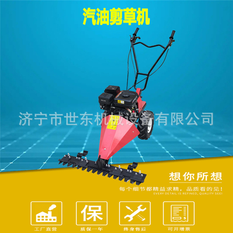草场园林小型手扶式割草机 汽油柴油剪草机  丘陵果园杂草割倒机