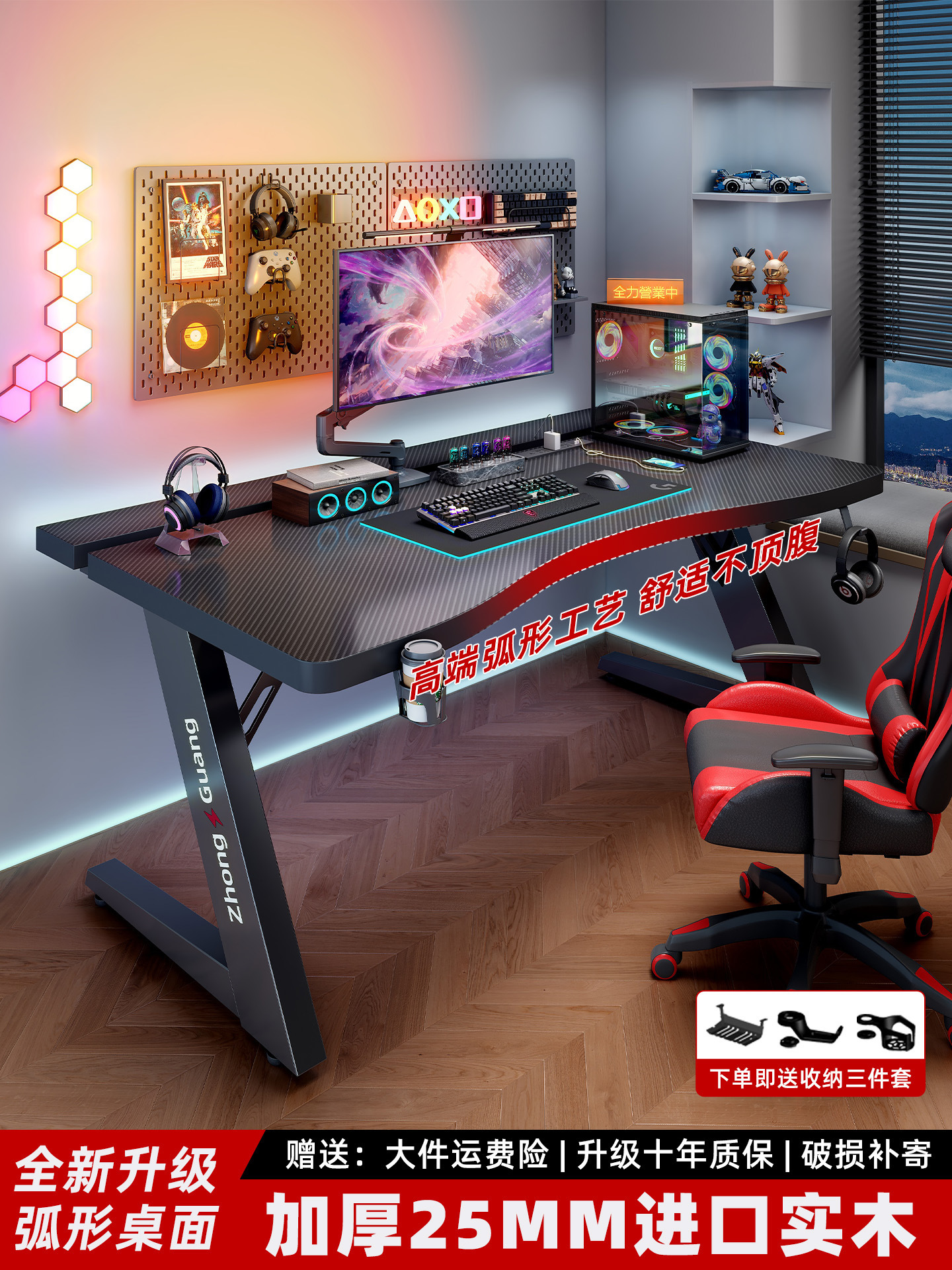 Computer Desk Bedroom Home Solid Wood Desk Desktop Office Desk Robotic Arm Two-Section Carbon Fiber Gaming Table