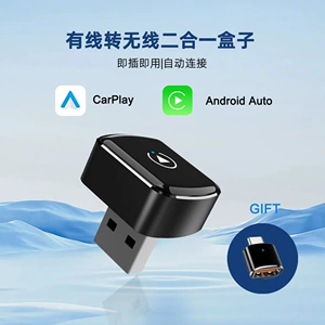 Simli-dən simsiz CarPlay qutusu, simli Auto-dan simsiz Auto-ya, Android 4-ü 1-də CarPlay