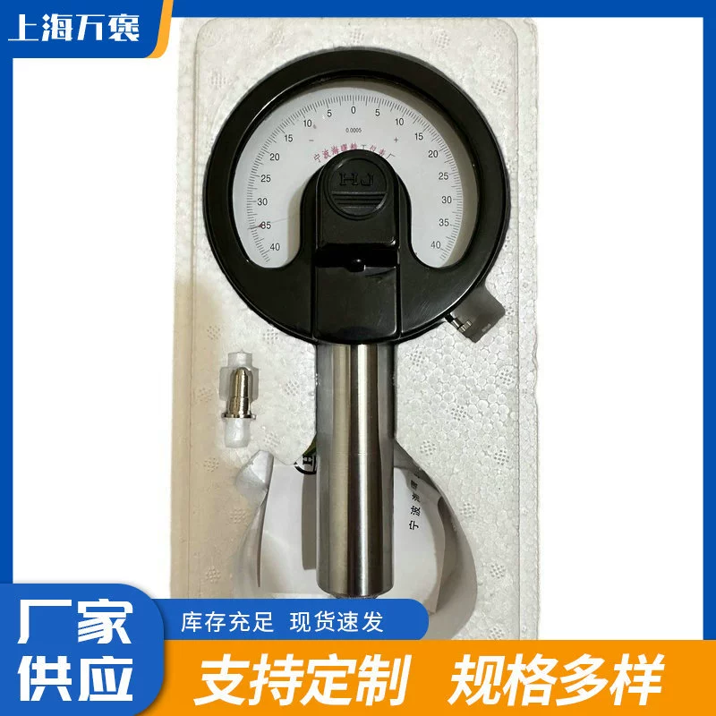 Поставка высокоточного компаратора торсионной пружины большого диапазона толщиной 0,005 мм, веерообразный компаратор, рычаг, компаратор шестерни