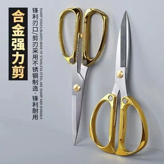 德国锌合金不锈钢剪刀合金家用剪子厨房强力线头手工裁缝专用办公