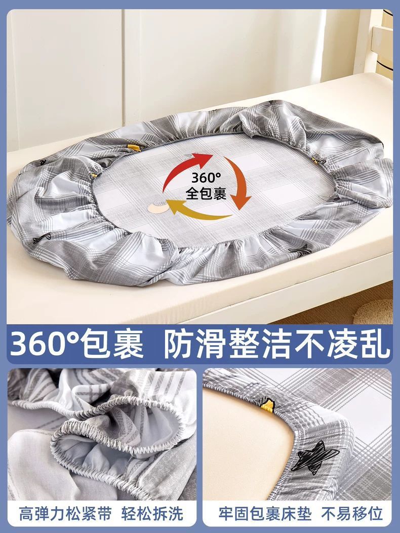 Sombrilla de cama para dormitorio de estudiantes 90x190x200 cubierta protectora de colchón fino de algodón puro juego de tres piezas
