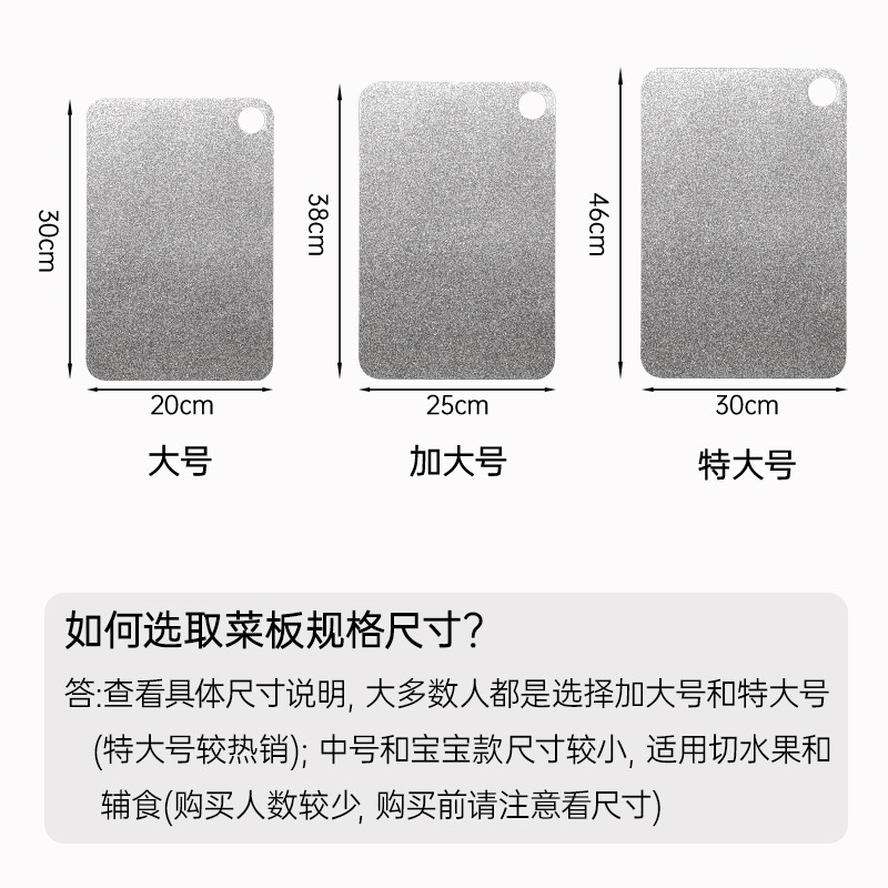 跨境新款纯钛菜板防霉抑菌抗菌冰晶纹钛菜板双面家用冰花纹砧板|undefined
