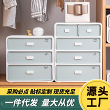家用内衣收纳内裤袜子衣柜抽屉式三合一贴身衣物文胸存放整理箱柜