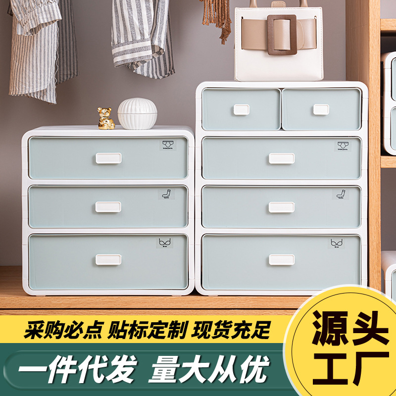 家用内衣收纳内裤袜子衣柜抽屉式三合一贴身衣物文胸存放整理箱柜