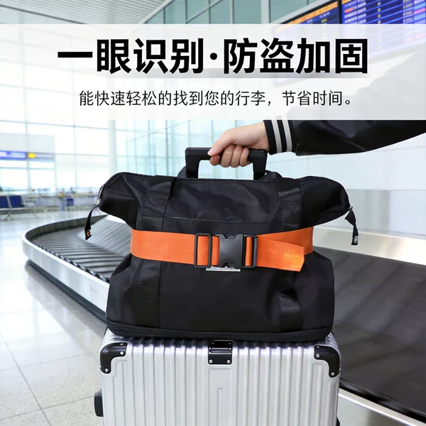 Heat transfer printing luggage belt fixing belt plastic buckle luggage rope box binding belt luggage bag belt outdoor buckle binding belt