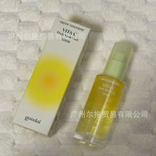 跨境爆款 韩国果达儿goodal青橘补水vc精华保湿40ml