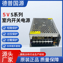 S-50-5҃_PԴֱ5V10AXVƟЧ