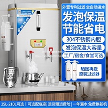 ���l����ȫ�Ԅ�늟��_ˮ�����ß�ˮͰ�_ˮ�C܇�g���ˮ���^�V��ˮ