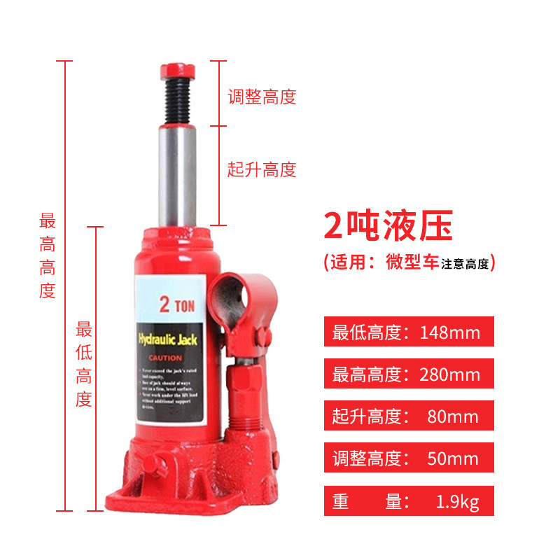 卸売自動車修理専門垂直油圧式0kgトン手動油圧式0kgトン車載工具|undefined