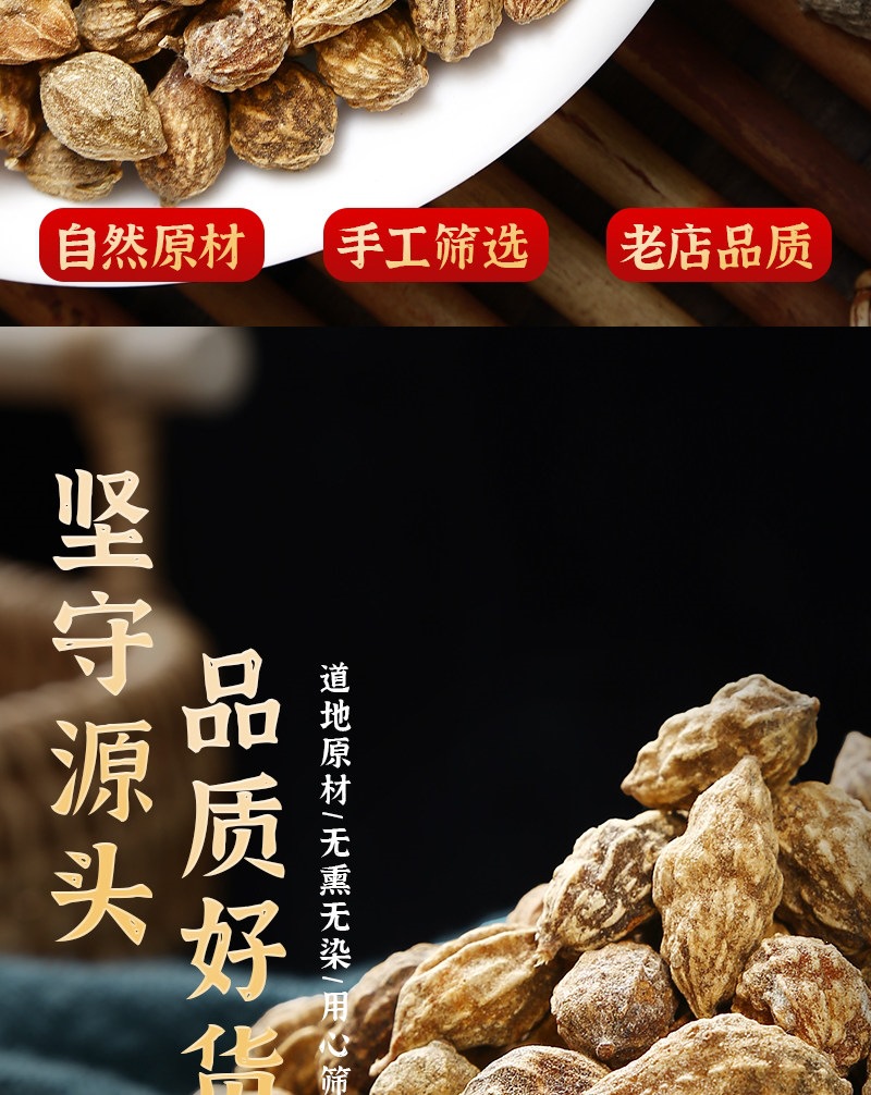 Yi Zhi Ren Dried益智仁 Herbal Tea 500g 250g 100g Options Traditional Chinese Herb for Daily Infusion overview