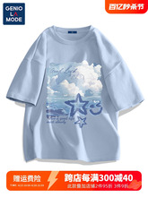 同款Genio Lamode短袖男t恤2024夏季新款设计感奶蓝色纯棉小领口