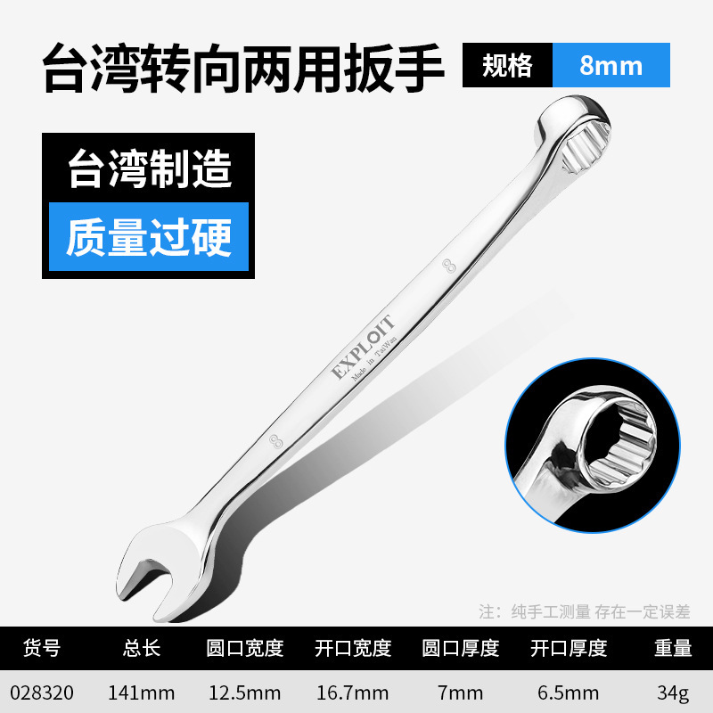 拡大両用レンチ オープン梅レンチ 梅オープンレンチ 自動車修理ツール 6-27mm 梅レンチ 自動車修理|undefined