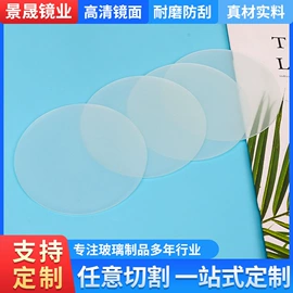 化妆镜;原片玻璃;其他建筑玻璃