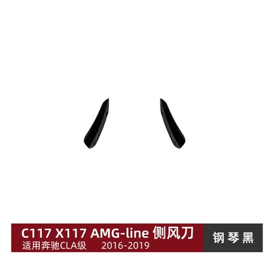 Big Surrounded C117 Cla200 2016-2019 Front - 3-crosswind-knife